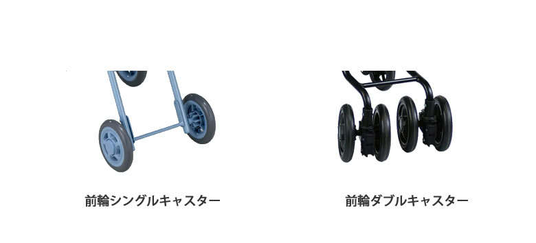 シルバーカーの選び方