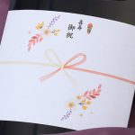 おばあちゃんの古希・喜寿・米寿のプレゼントに深い紫のベスト