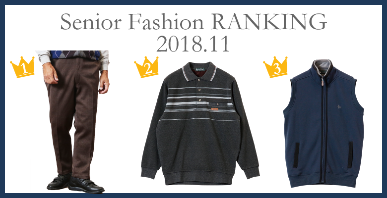 ranking_m1810