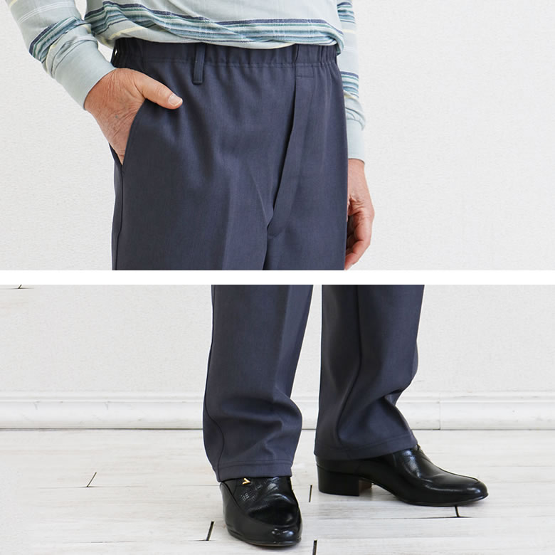 人気の高齢者向けズボン（70代80代男性ファッション） | シニアファッション専門店TCマートの公式ブログ