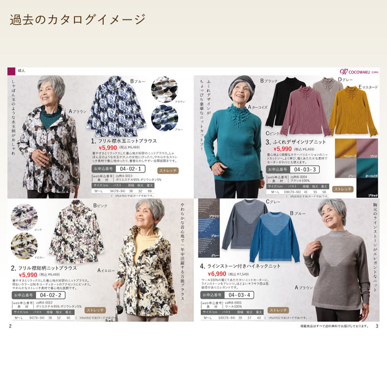 catalog_fashion-02