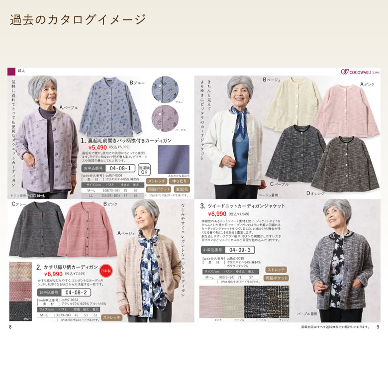 catalog_fashion-03