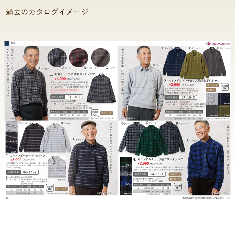catalog_fashion-04