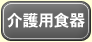 ���p�H��