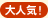 ��l�C�I