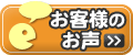 ���q�l�̂���