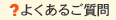 �悭���邲����