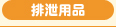 �r���p�i
