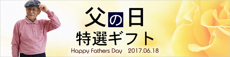 fathersday_C1