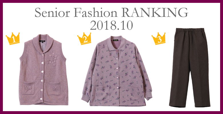 ranking_l1810