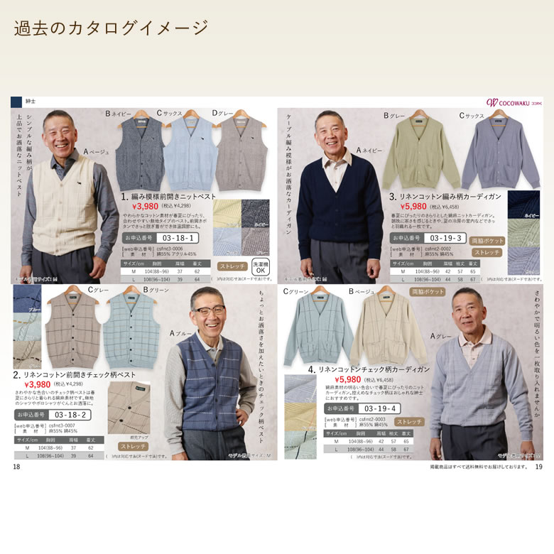 catalog_fashion-05