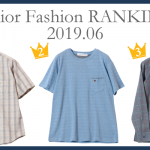 シニアファッションメンズ・レディース6月の人気ランキング