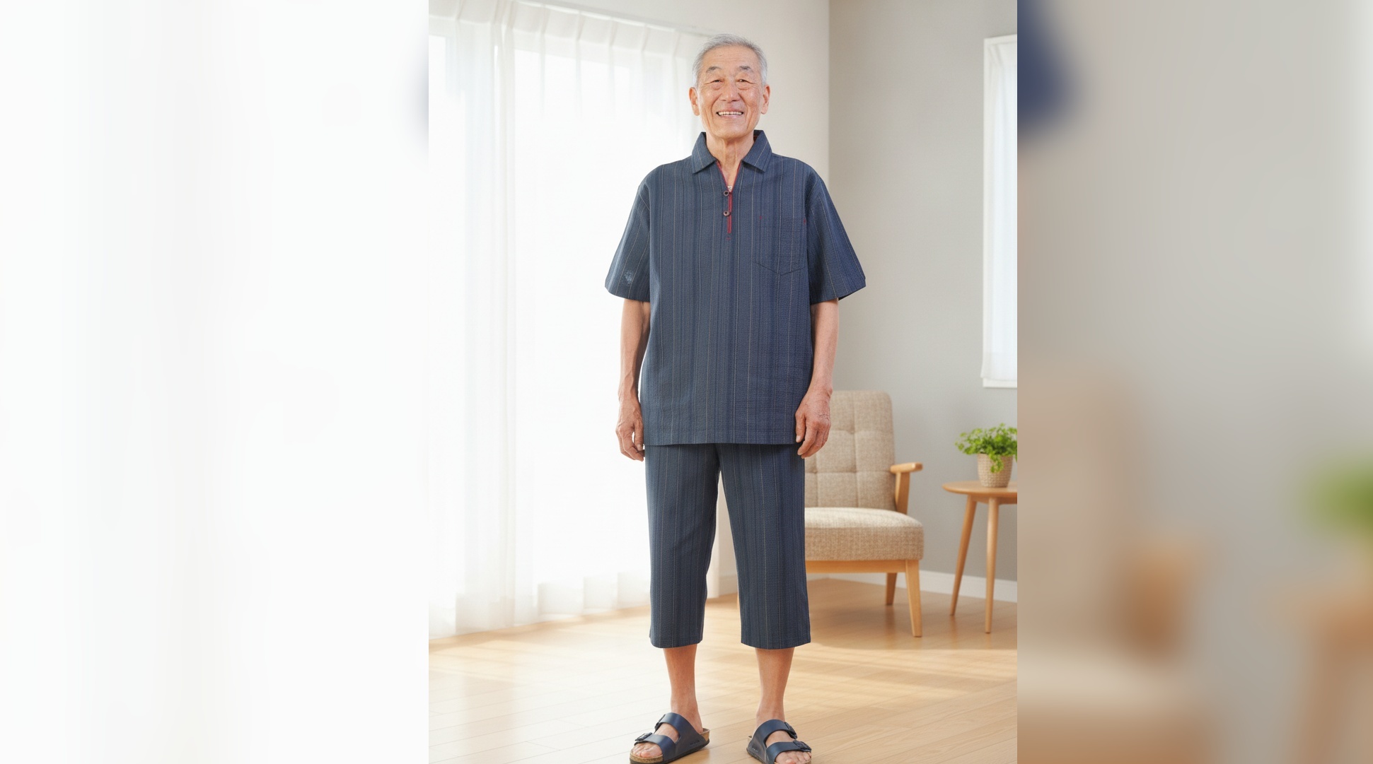 70代男性に贈る秋のホームウェア|快適でおしゃれなおすすめ